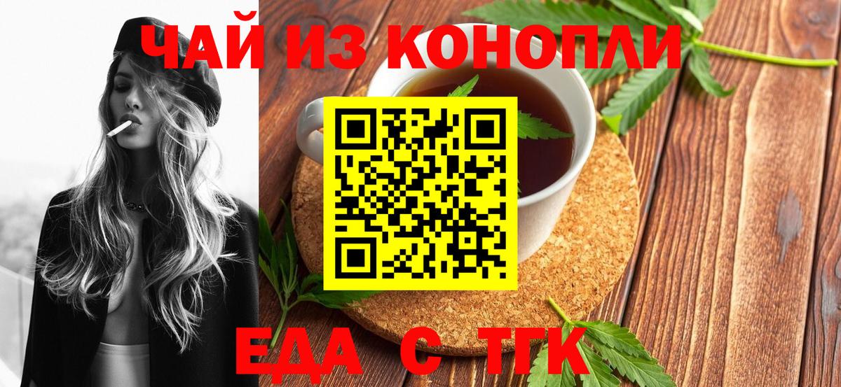 Canna-Cookies марихуана Петропавловск-Камчатский