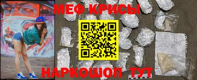 трава Бугуруслан
