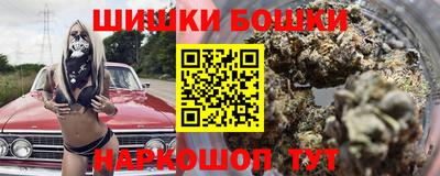 трава Бугуруслан