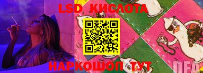тгк Бузулук