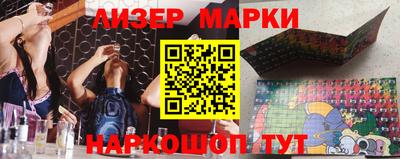 трава Бугуруслан