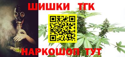 тгк Бузулук