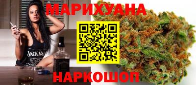трава Бугуруслан