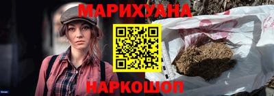 трава Бугуруслан