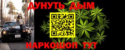 трава Бугуруслан