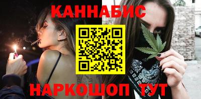 сатива Будённовск