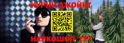 трава Бугуруслан