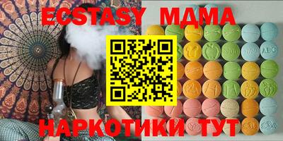 тгк Бузулук
