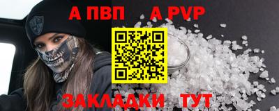 сатива Будённовск
