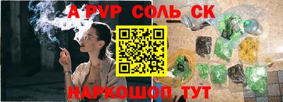 тгк Бузулук