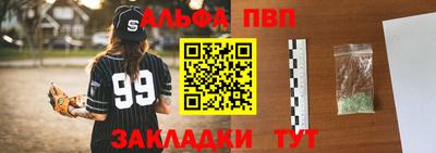 mdma Вышний Волочёк
