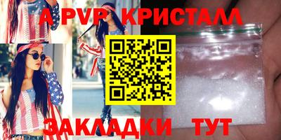 сатива Будённовск