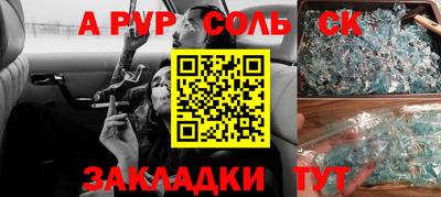 сатива Будённовск