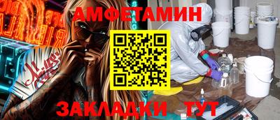 сатива Будённовск