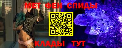 трава Бугуруслан