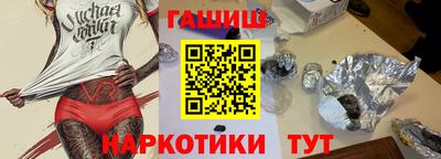 сатива Будённовск