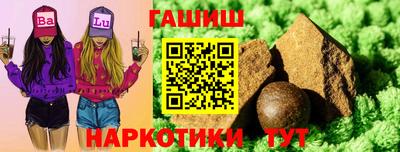 трава Бугуруслан