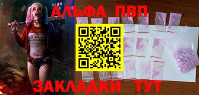 трава Бугуруслан