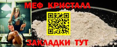 трава Бугуруслан