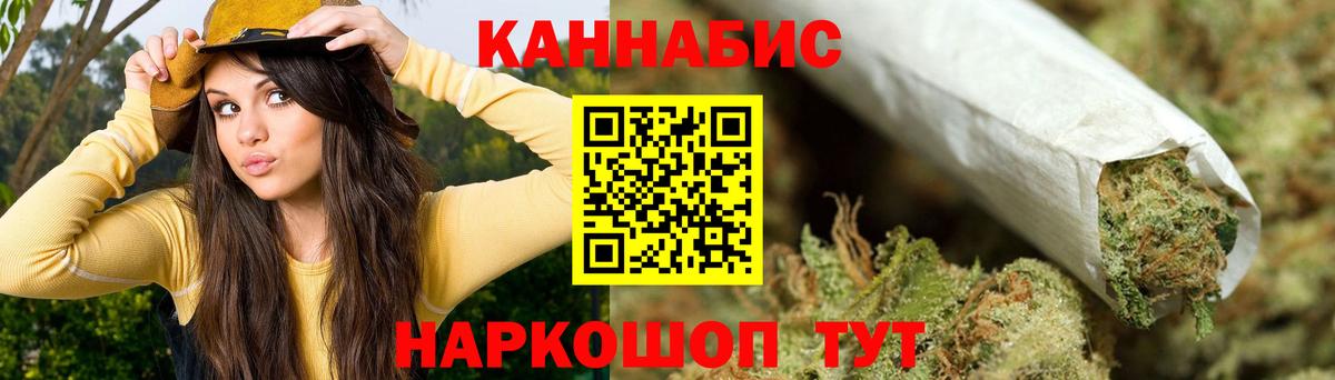 Каннабис индика Петропавловск-Камчатский