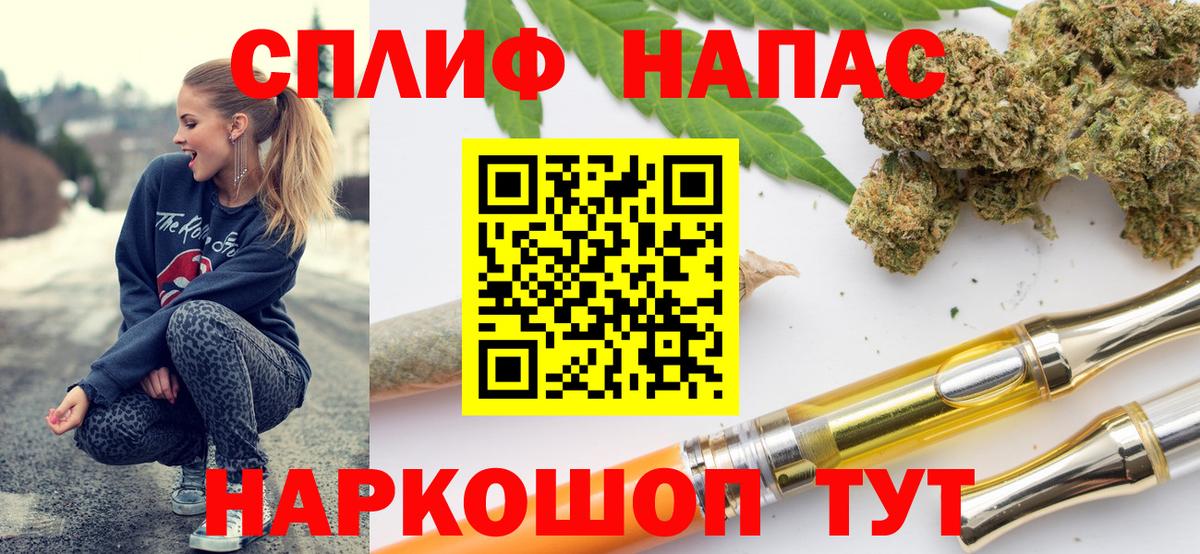 Бошки Шишки план  Вход с VPN  Конопля OG Kush  Петропавловск-Камчатский  Бошки Шишки семена 